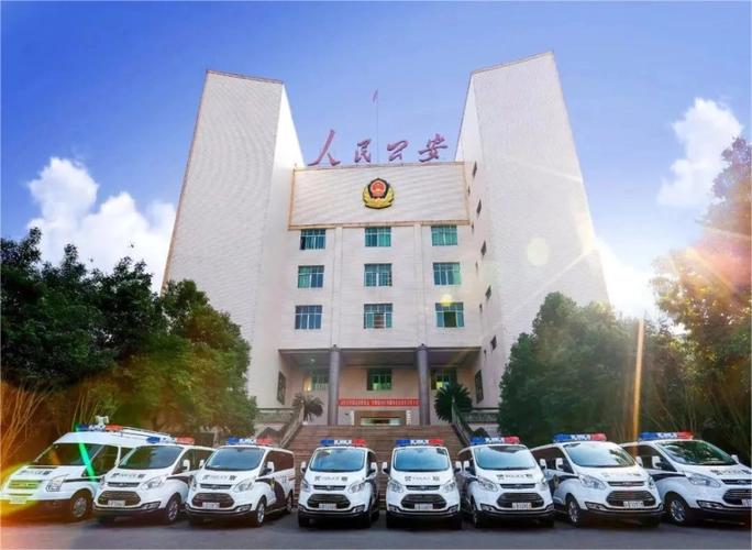 重慶市銅梁區公安分局